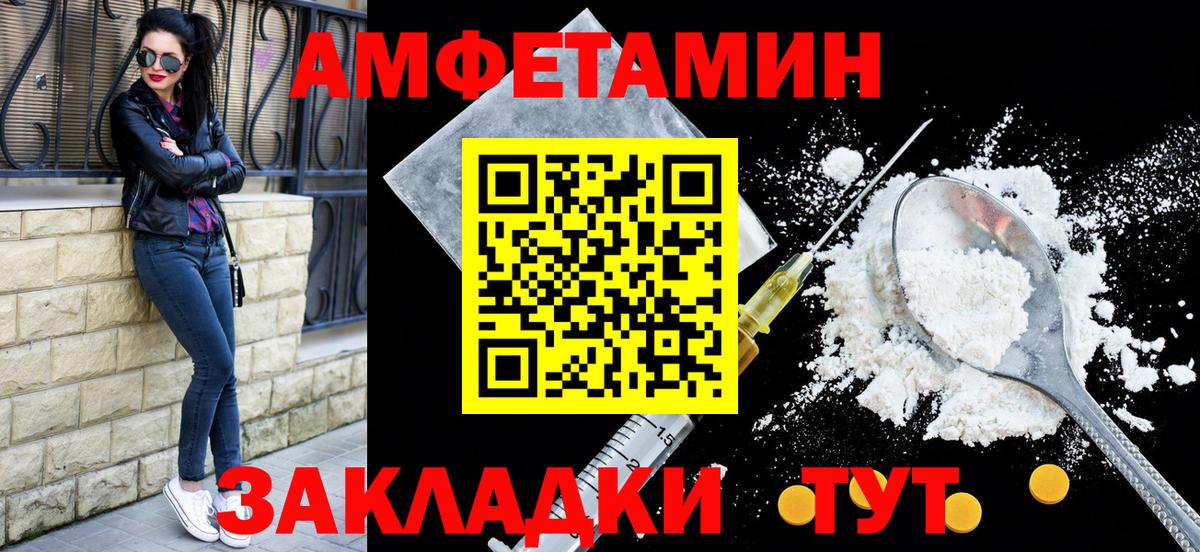 Бутират Смоленск