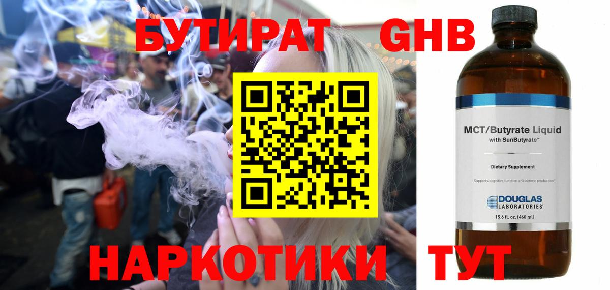 Мефедрон   Кокаин  Наркошоп  Бошки Шишки  Смоленск  Alpha-PVP СК   ГАШИШ  НБОМе  Вход с VPN  МДМА 
