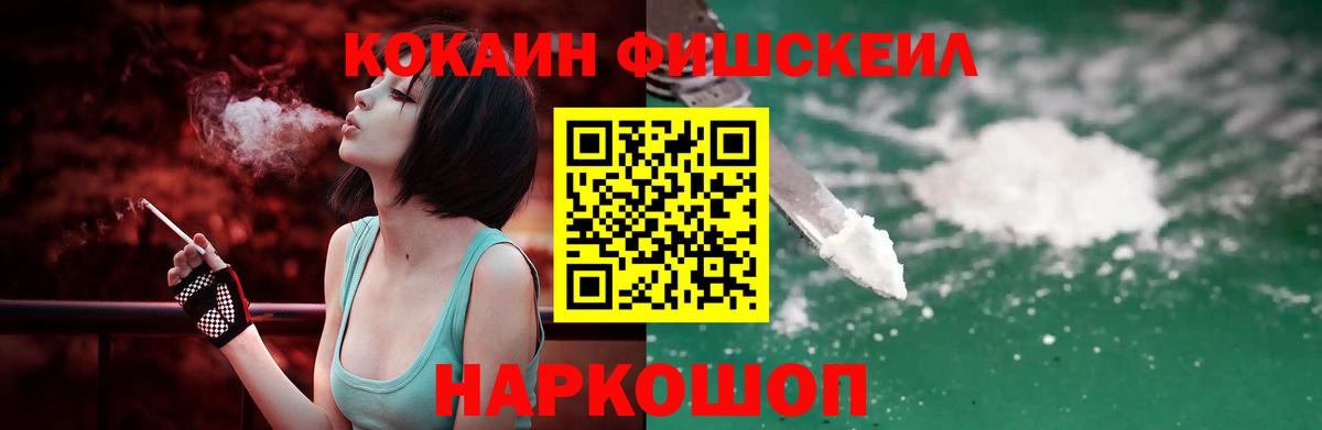 Кокаин Эквадор Смоленск
