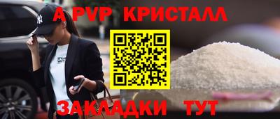 ALPHA PVP Гагарин