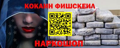 кокаин Гай