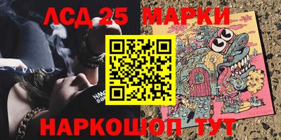 кокаин Гай