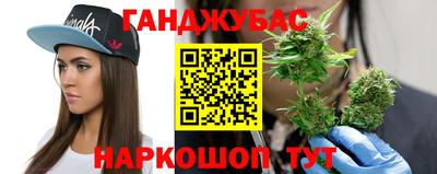 кокаин Гай