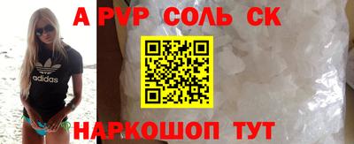 ALPHA PVP Гагарин