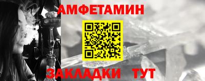 ALPHA PVP Гагарин