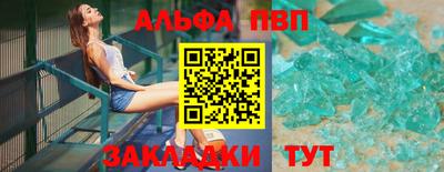 ALPHA PVP Гагарин