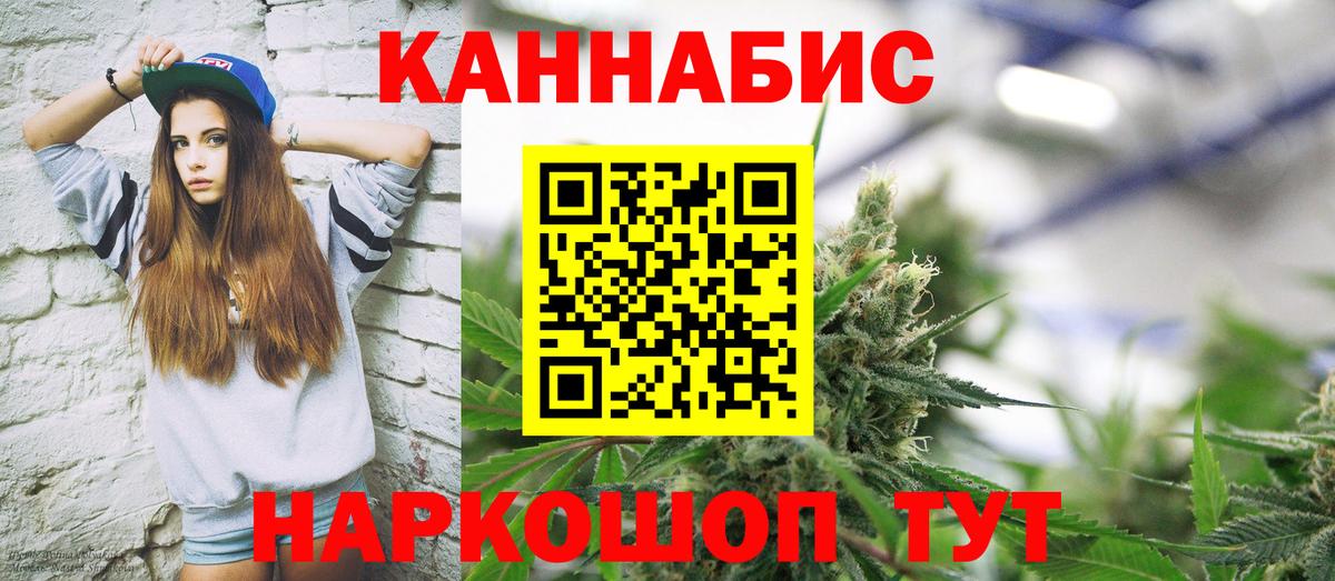 Смоленск  Бошки марихуана OG Kush  Вход с VPN  Бошки марихуана AK-47  Каннабис тримм 